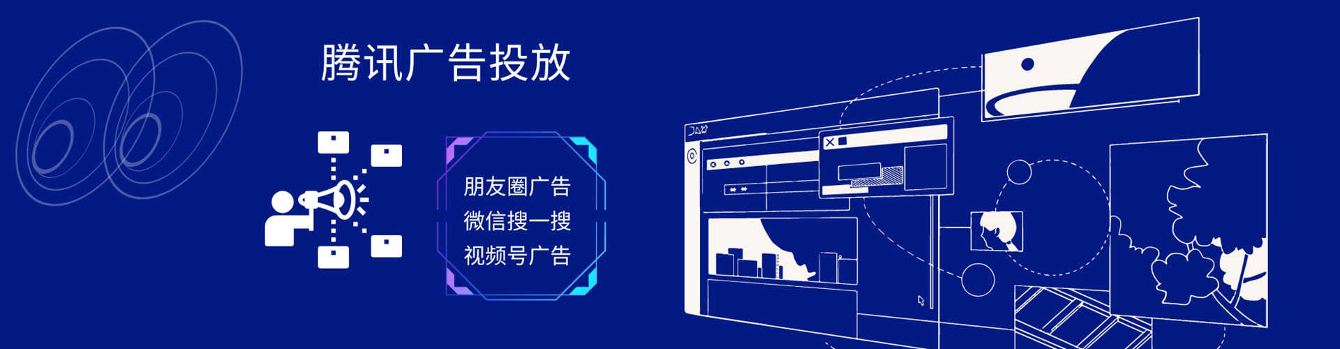 宝安渠道开户返点